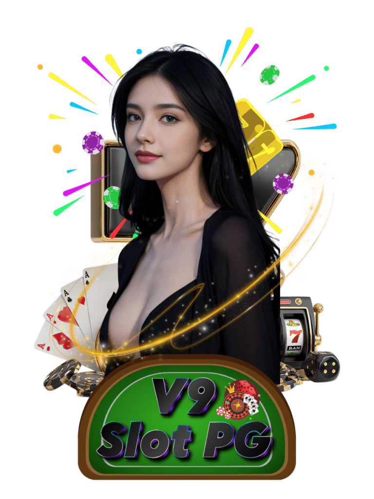 v9slot pg คาสิโนสด
